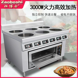 炊事设备;扒炉/铁板烧;肉品加工设备