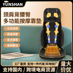 電動マッサージクッション全身多機能マッサージクッション家庭用ウエストマッサージ器肩首マッサージ器