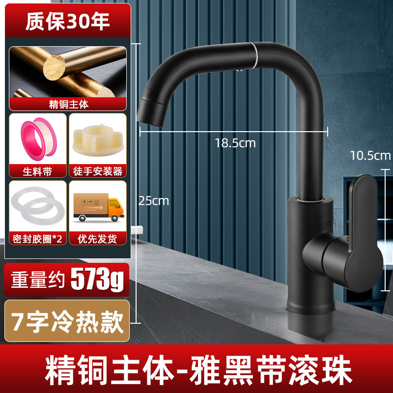 Lavabo de baño de acero inoxidable, grifo, lavabo universal doméstico, lavabo de cocina, frío y caliente dos en uno