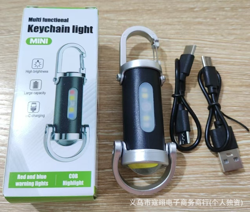 多機能ミニキーホルダーライト屋外ポータブルフックポケット照明ライトポリフラッドライト懐中電灯|undefined