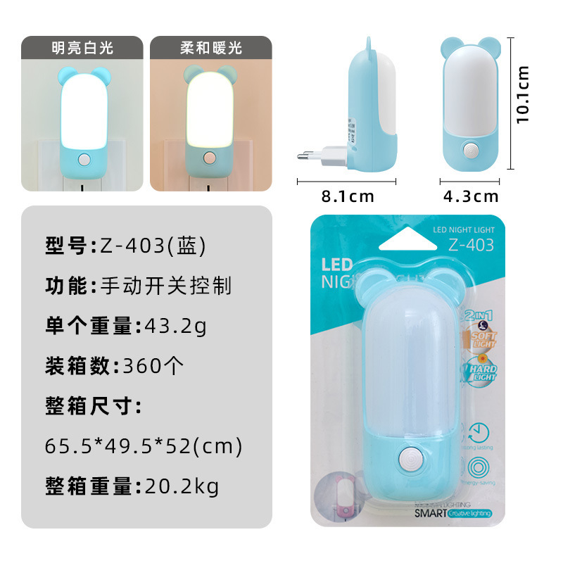 [normales europeas] LED inducción de control de luz interruptor creativo transfronterizo luz nocturna logo regalos de exportación de comercio exterior