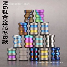 ���MG ⁺Ͻ𵶉�B�������K�����≋�쉋DIY����EDC�۵�ֱ��