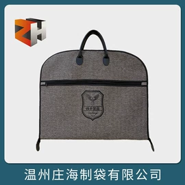 衣物防尘罩;无纺布袋;棉布袋