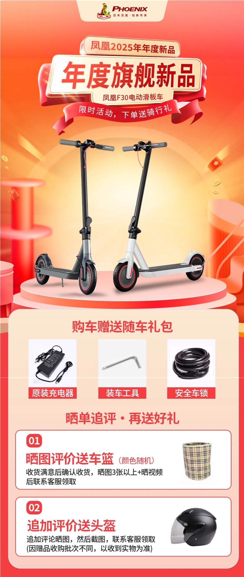 Phoenix Electric Scooter Folding Small Station Riding Two-Wheel Mini Adult Portable Men's and Women's Pedal Commuting Scooter