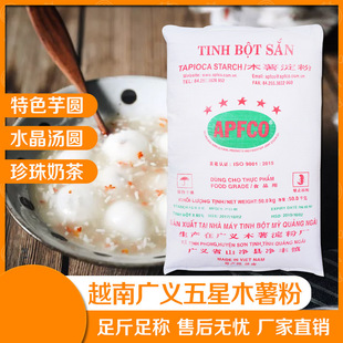 ��PʳƷ �M��Խ��������ľ����������50kg�b �Z������׷�