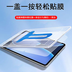 �m��redmi pad2䓻�Ĥĥɰ�t��pad2ƽ��padseС��redmipad2��ײ�l