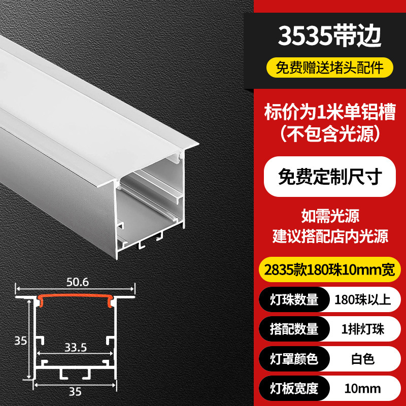Lámpara lineal LED Lámpara lineal de montaje abierta Lámpara lineal incrustada ranura de aluminio doble párpado techo de lámpara lineal ranura de cinta de lámpara