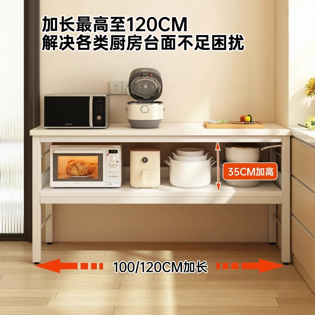 Estante de cocina 2025 nuevo piso mesa multicapa mesa de corte de vegetales mesa de trabajo multifunción microondas almacenamiento gabinete lateral