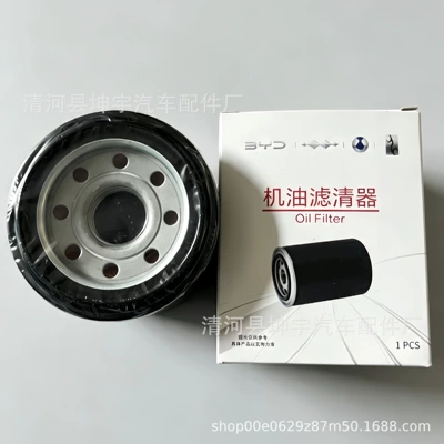 Oil filter Qin PLUS Qin