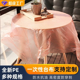 垃圾袋;保鲜膜;保鲜袋