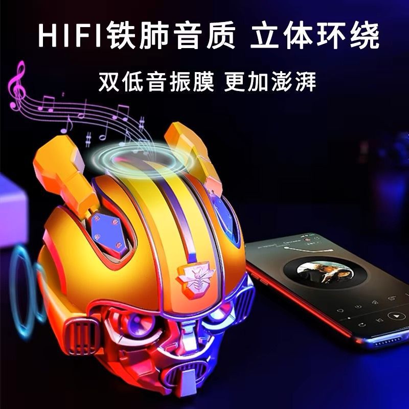 トランスフォーマーオーディオバンブルビー Bluetooth オーディオワイヤレス大音量サブウーファー Bluetooth オーディオクールなテクノロジーセンス|undefined