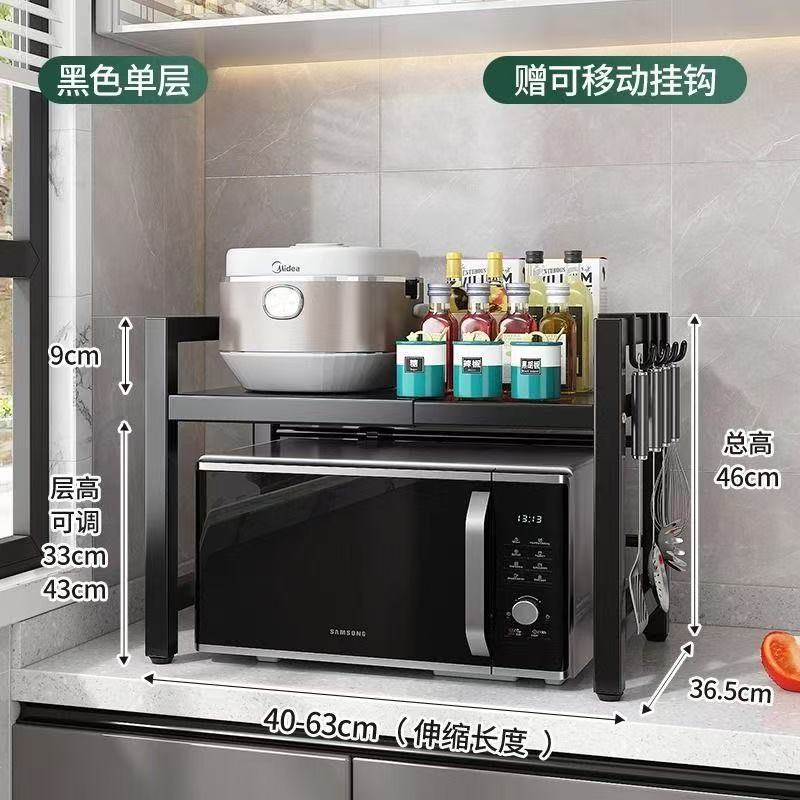 Estante para horno microondas de cocina, estante de almacenamiento para olla arrocera, soporte para horno de encimera, dispositivo que ahorra espacio. image 8