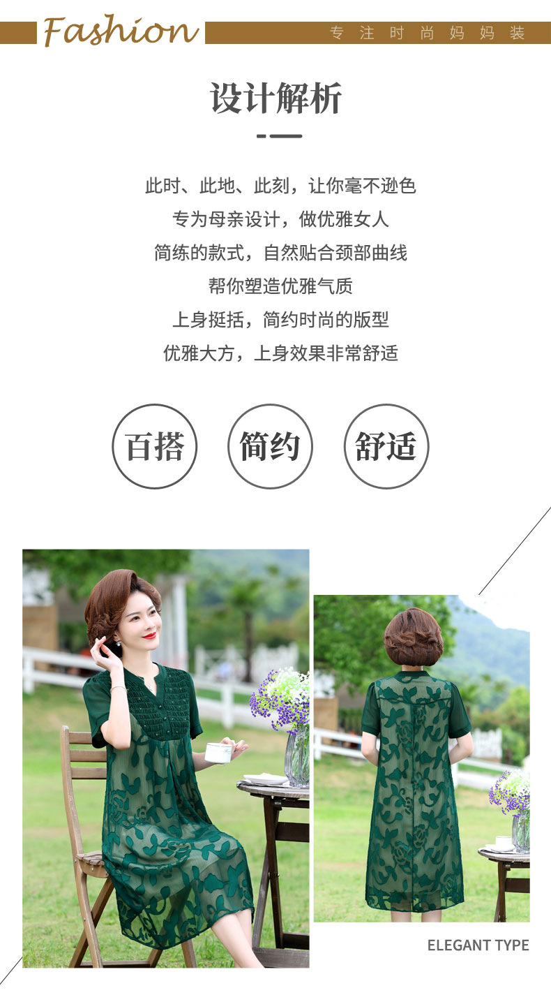 妈妈夏装详情01_02.jpg
