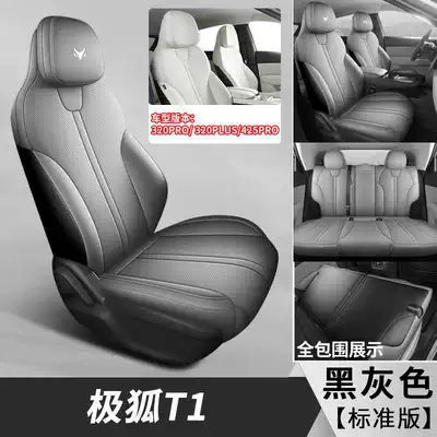 designed for the 2025/2026 model year, Modelə uyğun (Original) oturacaq örtükləri - black-and-gray-standard-version-one-piece-head-cover-note-the-model-year