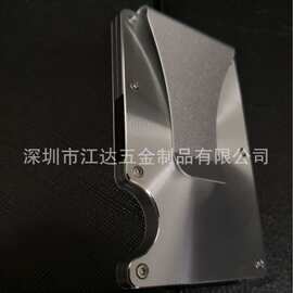 厂家直销跨境热销创意CD纹路铝合金卡包卡夹信用卡盒名片夹RFID防