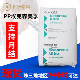 PP ����ɭ 7033N �ߏ��ȸ߄��� �߿��_ ���� ͨ�ü� �F؛�����r��