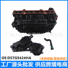 ���ø���1.5T ��ˮ������ ������������� DS7G9424HA DS7Z6A785F