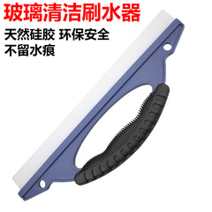 Car windshield wiper silicone wiper blade automotive glass wiper car wash cleaning tool fast streak-free paint-friendly