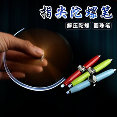 Internet celebrity fingertip gyro ballpoint pen multi-functional rotating luminous stress reduction pen creative lamp metal finger gyro pen