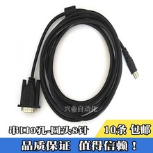 威纶通触摸屏连PLC通讯线TK-DVP/TK8072iP连台达DVP系列PLC连接线