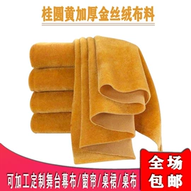舞台幕布;绒布;窗帘加工