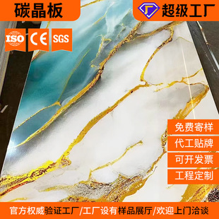 ̼�������ʯUV��o���B�y����o�pƴ���o���幫ԢPVC�Ƶ�ľ���