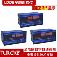 LDDB-315/04ܜضѲzx LDDB-315/08Ѳz󾯃xLDDB-315/12
