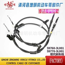 59760-3L001/59770�m���nϵ�F���x܇���v܇�Ƅ�����HYUNDAI BRAKE