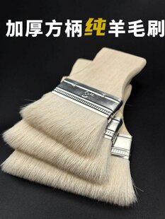 �Ӻ���ëˢ����ˢľ������ܛëˢ����ë���z��T��ˢ3��4��5��