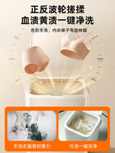 内衣裤洗衣机内裤洗袜机小型全自动迷你微型分桶洗袜子其他