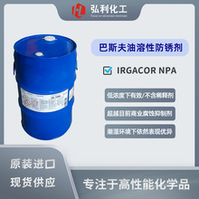 ��˹��BASF �����Ը��g���Ƅ� IRGACOR NPA �͝�ȸ߻��� ���ٷ�