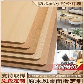 砧板、菜板;木质工艺品;筷子