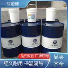 互盈佳 有效保护刀具 半合成微乳切削液 不发臭不易伤手