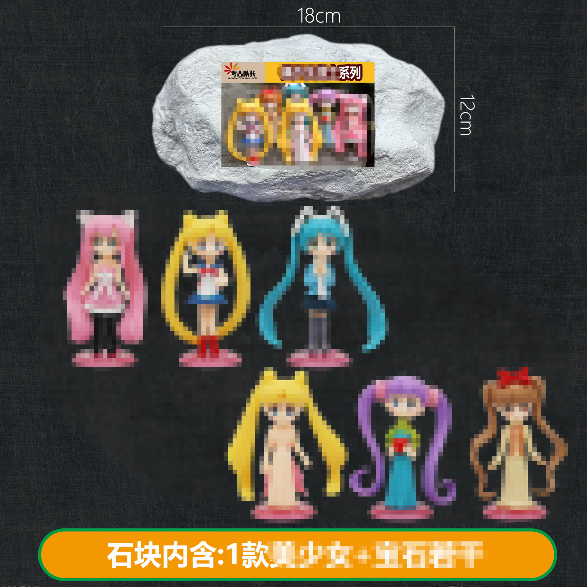 B 큰 돌 [아름다운 소녀] 입체 조각 감각/도구를 보내지 마십시오