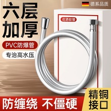 PVC��������ܛ��ˮ��ԡ�ҟ�ˮ����ˮ��ͨ�ü��L3��4��������ԡ��