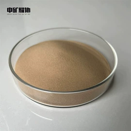 其他金属粉末;其他氧化物;其他冶金矿产