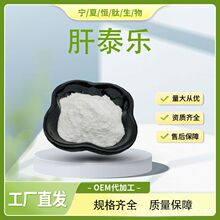 ��ȩ����99% ��̩���F؛ ������ȩ����� ���u���ԭ�� ��ȩ����