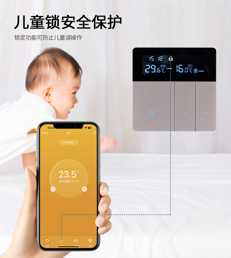 i8温控器详情页_07