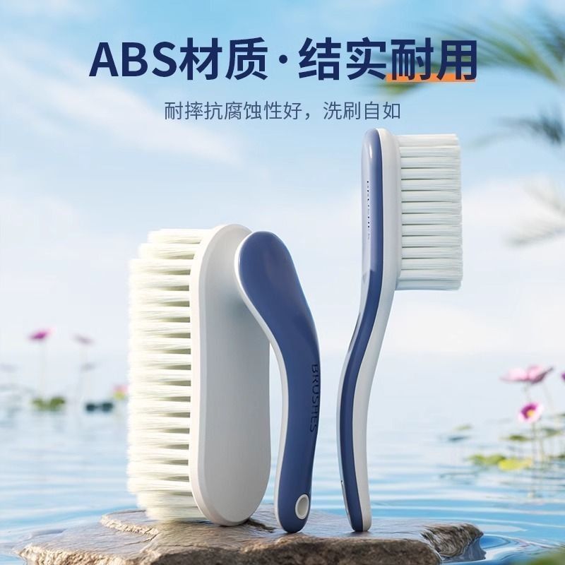 鞋刷软毛家用专用刷鞋神器不伤鞋衣服洗鞋板刷多功能清洁洗衣刷子|undefined