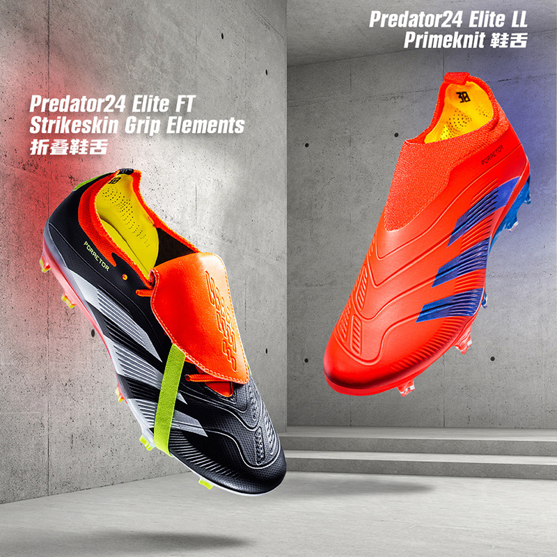 Zapatos de fútbol sin costuras de tejido volador hombres y mujeres zapatos de clavos antideslizantes zapatos de entrenamiento profesional de césped para adultos transfronterizos