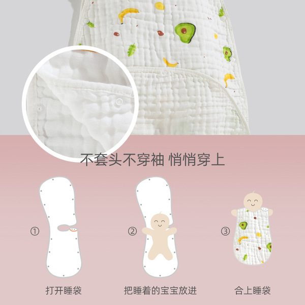 Children's cotton sleeping bag