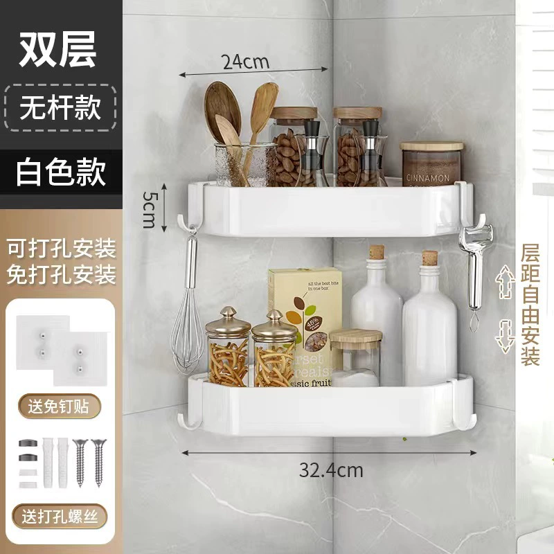 Wall-mounted Corner Bathroom Shelf, Punch-free Triangle Storage Rack, Single–Three Layers