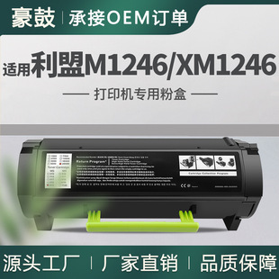 �m������XM1246�ۺ�M1246��ӡ�Cī�ۺ�24B6886̼��24B6889ī��
