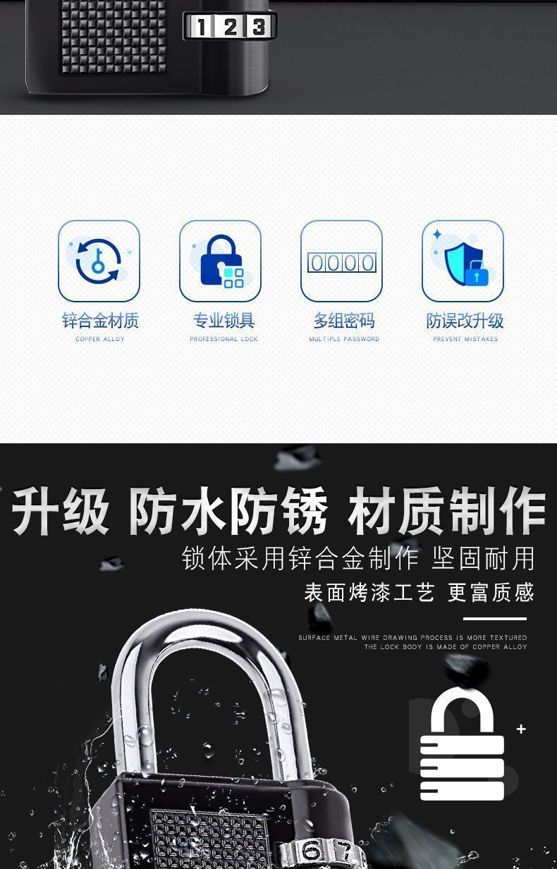 Adjustable password padlock for home use, 4-digit alloy lock for bike baskets, helmets, luggage, and backpacks, waterproof and anti-theft