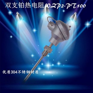 WZP2-230/WZP2-231/p֧PT100K//̶ݼyż