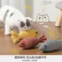 猫猫磨牙宠物猫仿真鱼玩具
