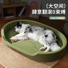 现货立体深睡狗窝四季通用可拆洗大型犬猫窝加高狗狗床耐抓双面用