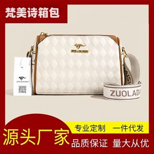 Summer design shoulder bag, one-shoulder bag, pillow, 2023 collection