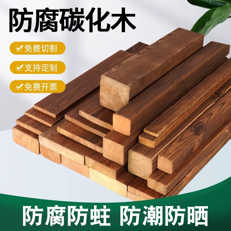 Антикоррозийный деревянный пол карбид из массива дерева плиты из массива дерева деревянный квадрат киля стеновая панель подвесной двор виноградная стойка