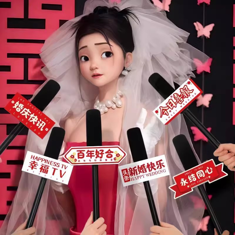 领证登记小道具手拉旗横幅拉条氛围感晨袍我们结婚啦接亲订婚礼|undefined